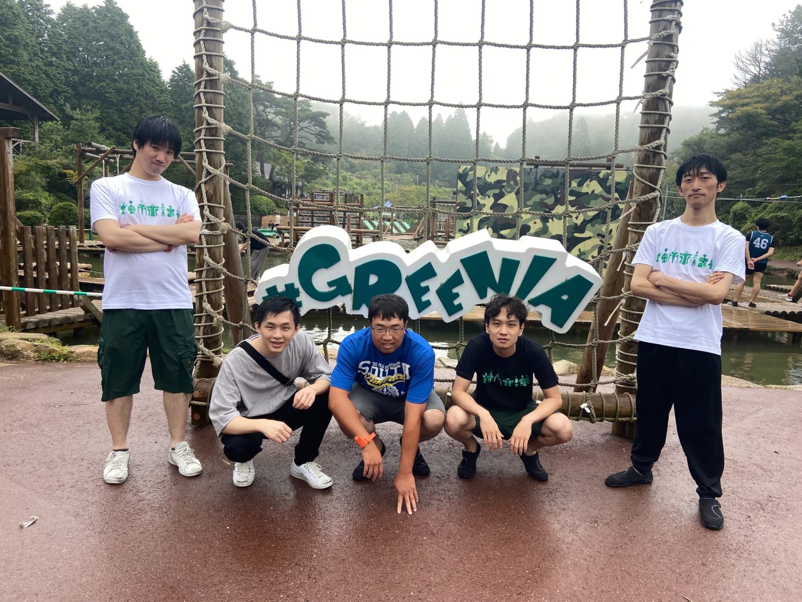 社員旅行